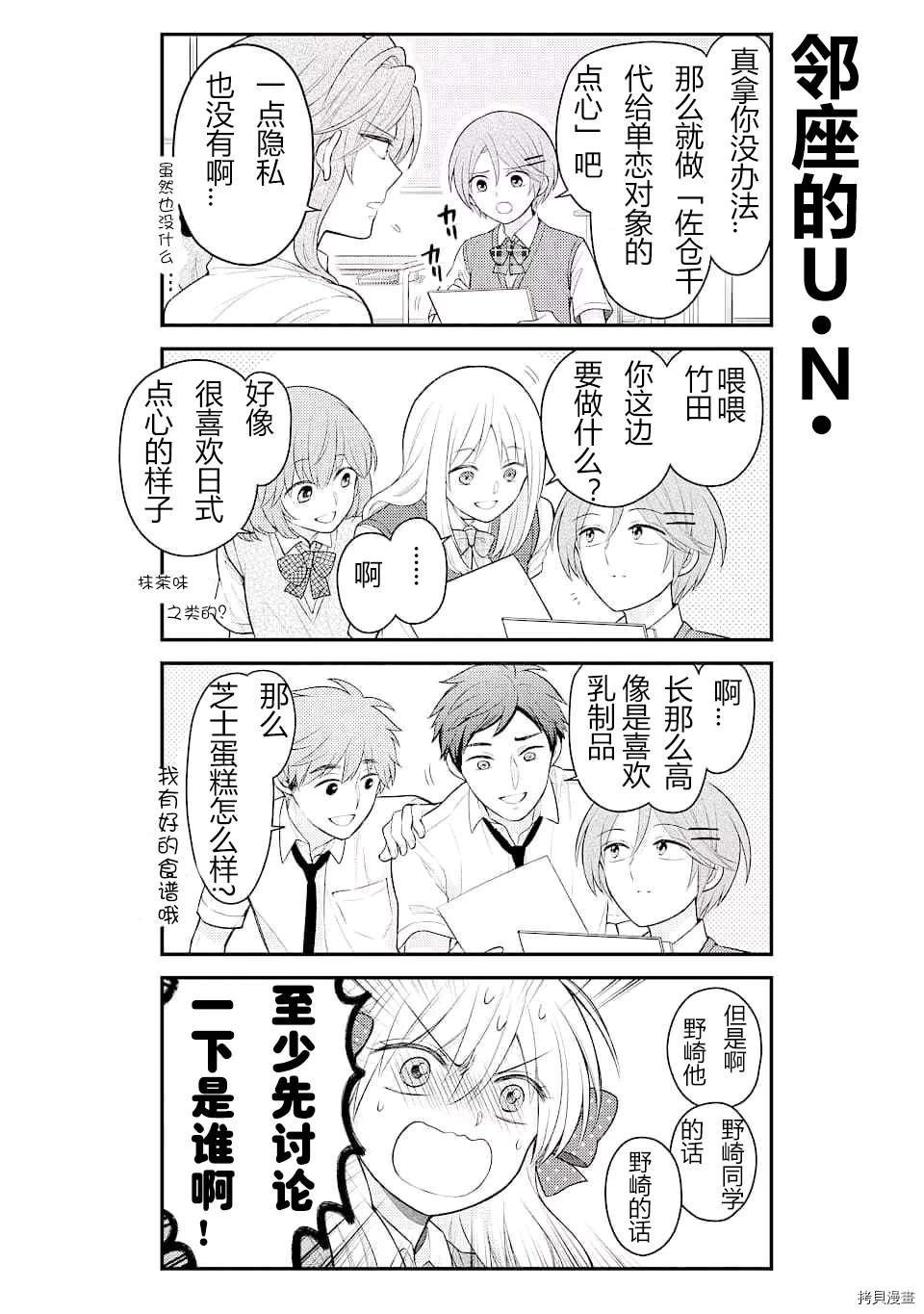 第127话