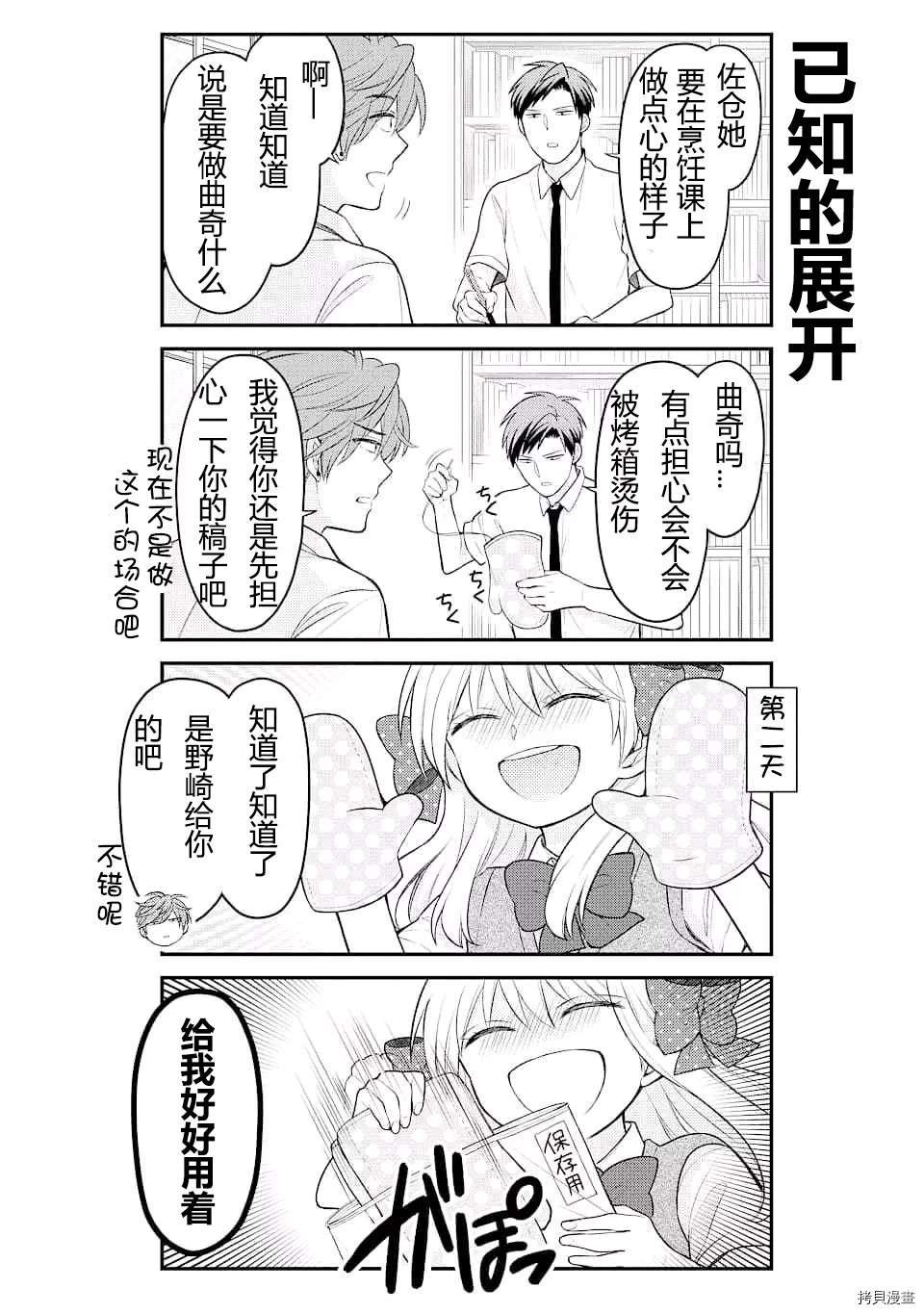 第127话