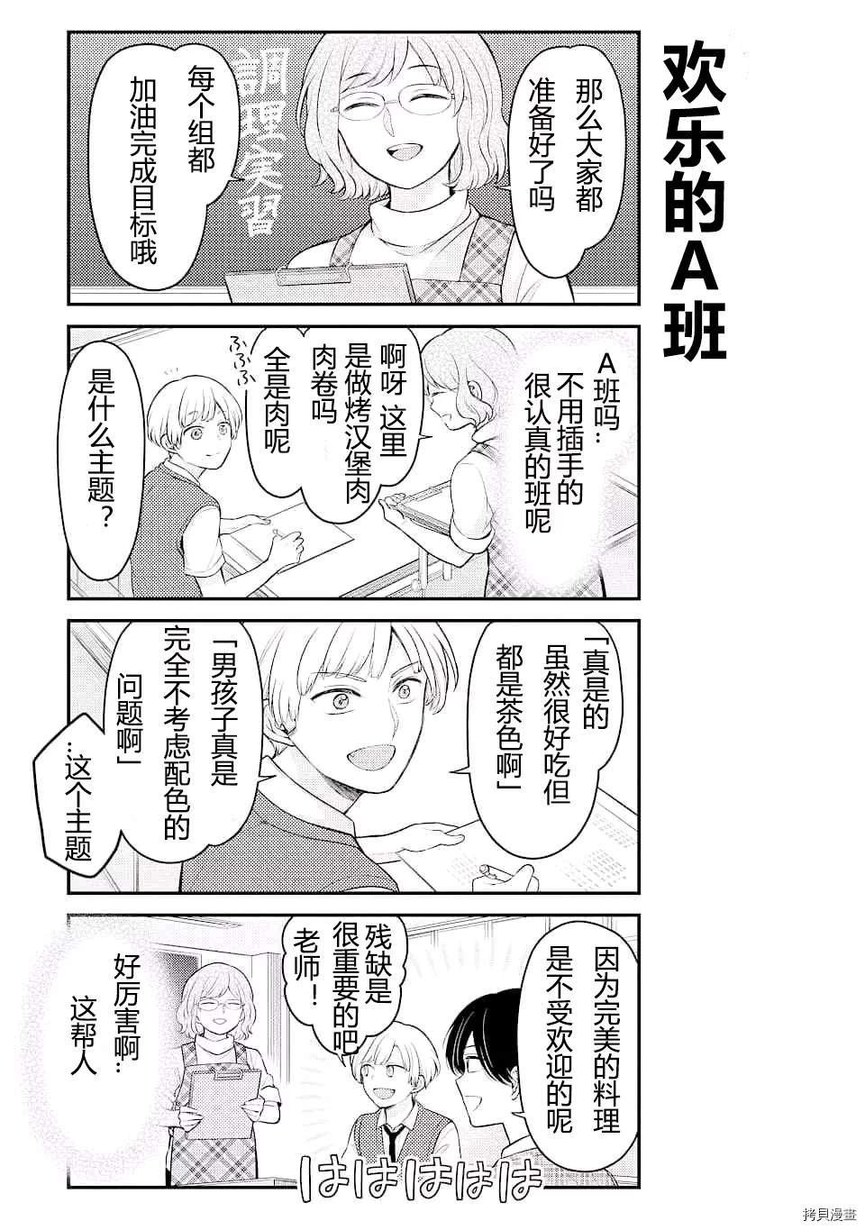 第127话