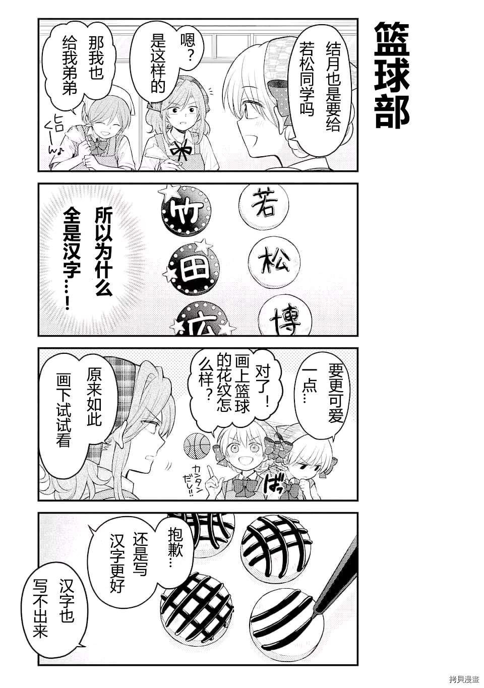 第127话