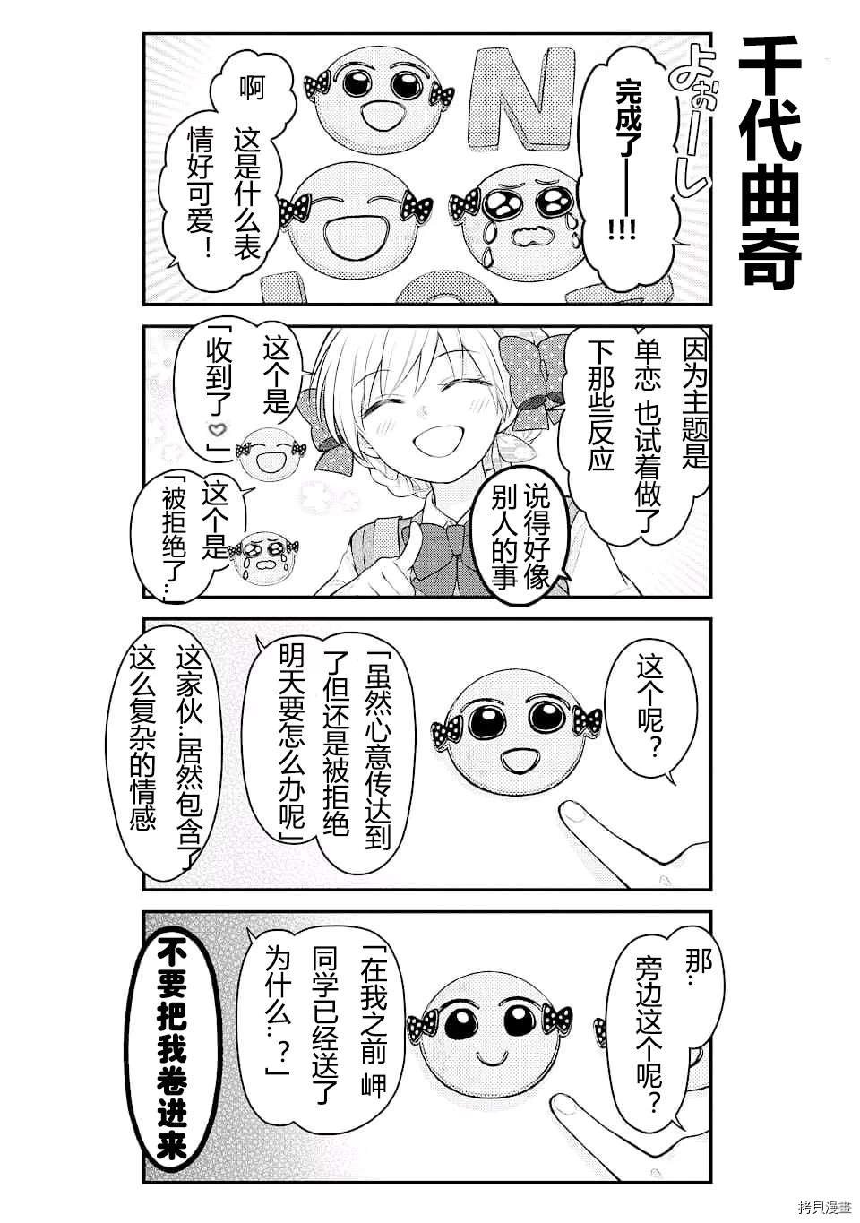 第127话