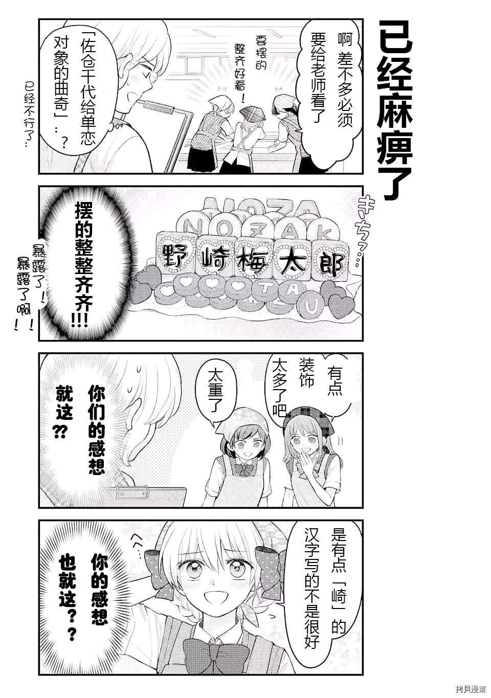 第127话