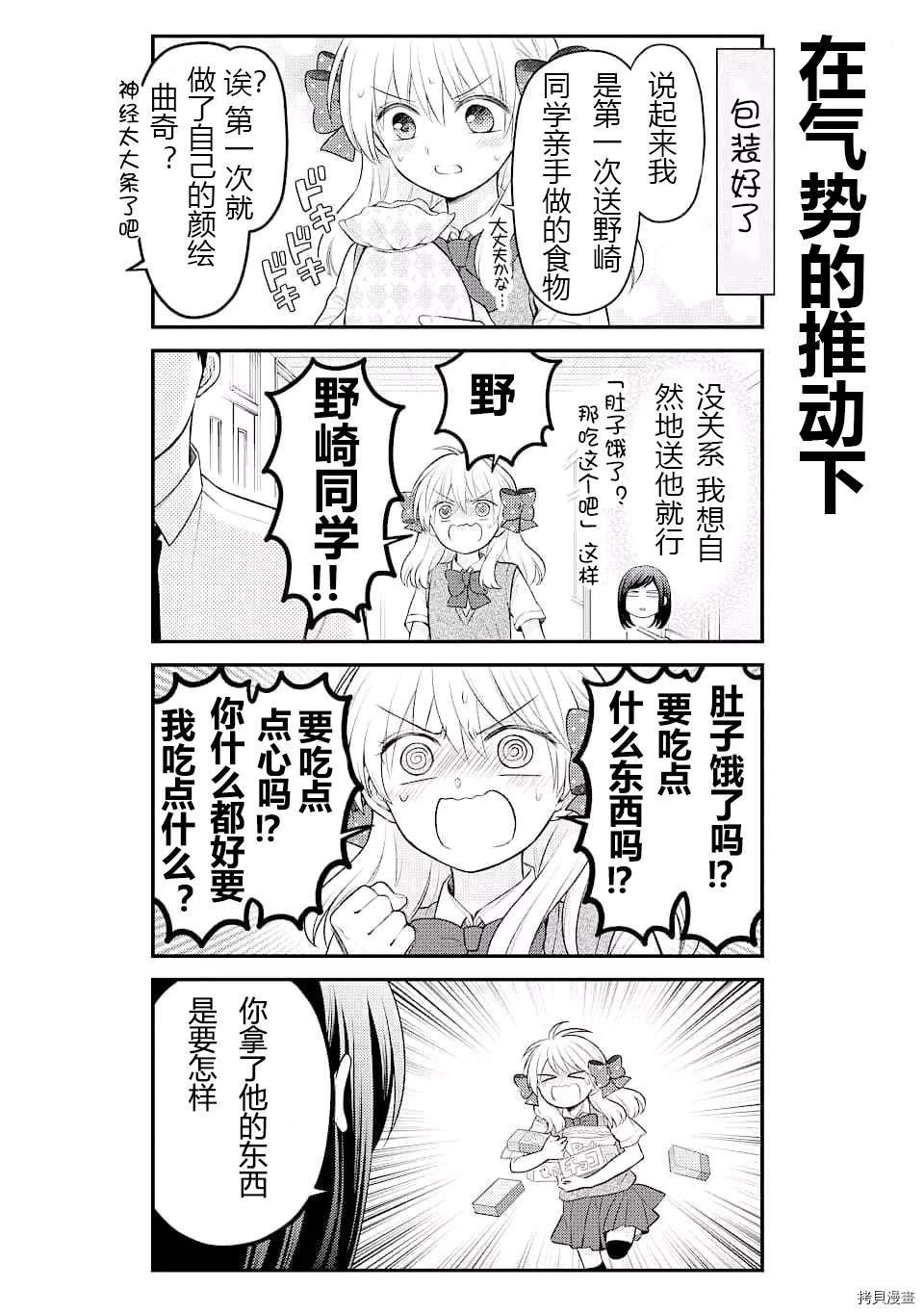 第127话