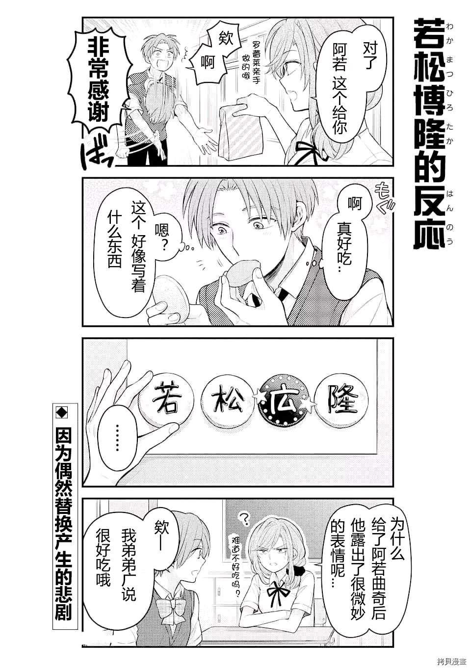 第127话