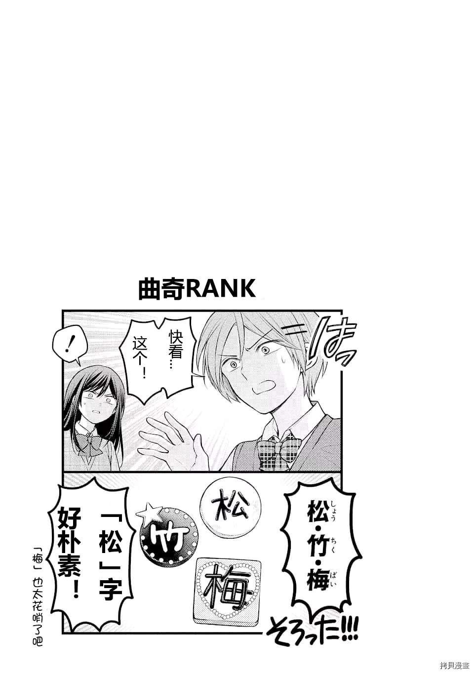 第127话