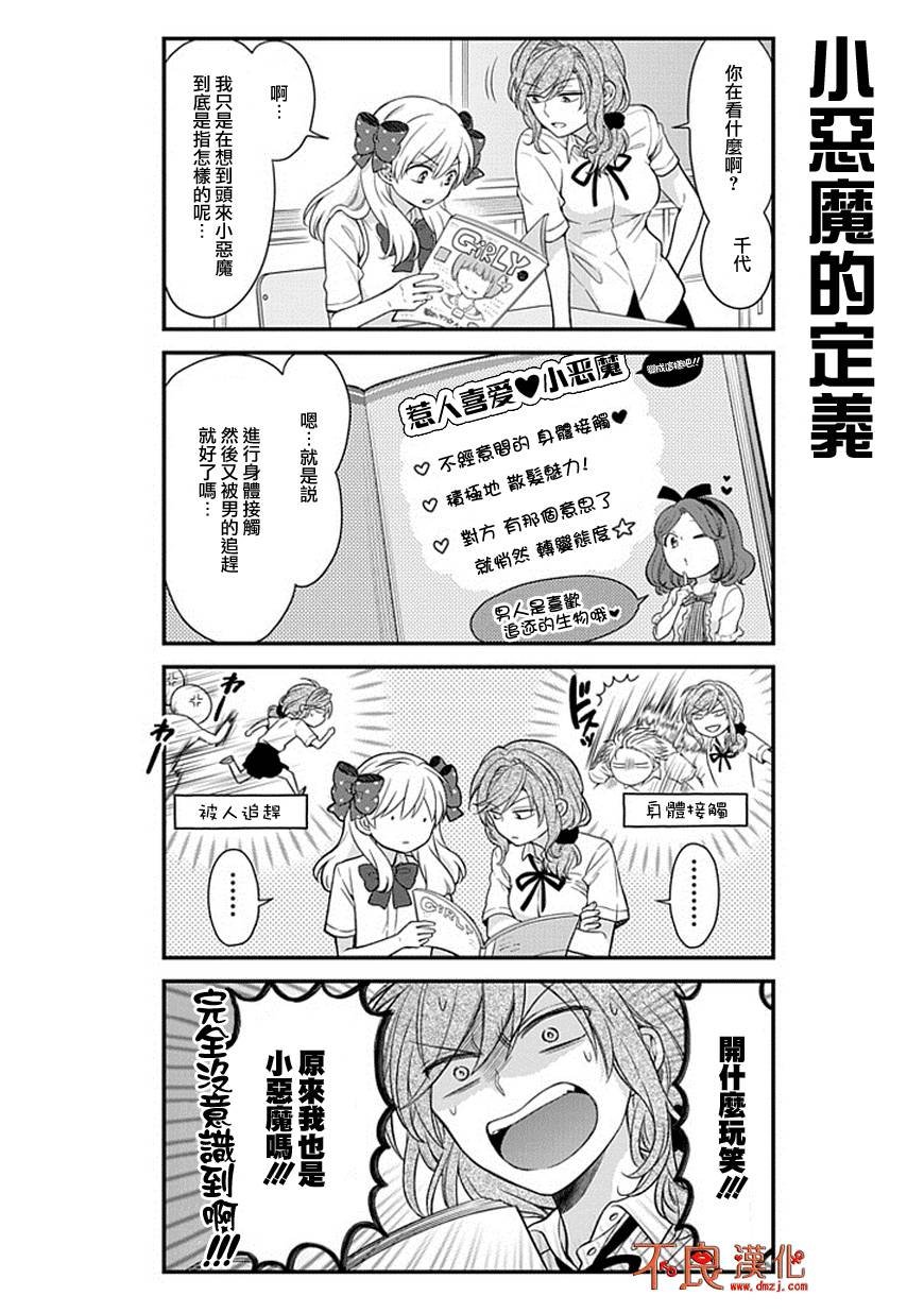 第41话