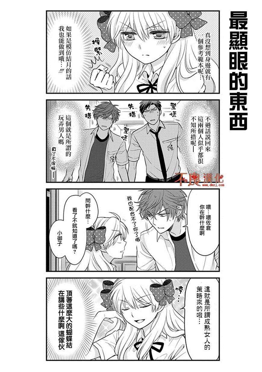 第41话