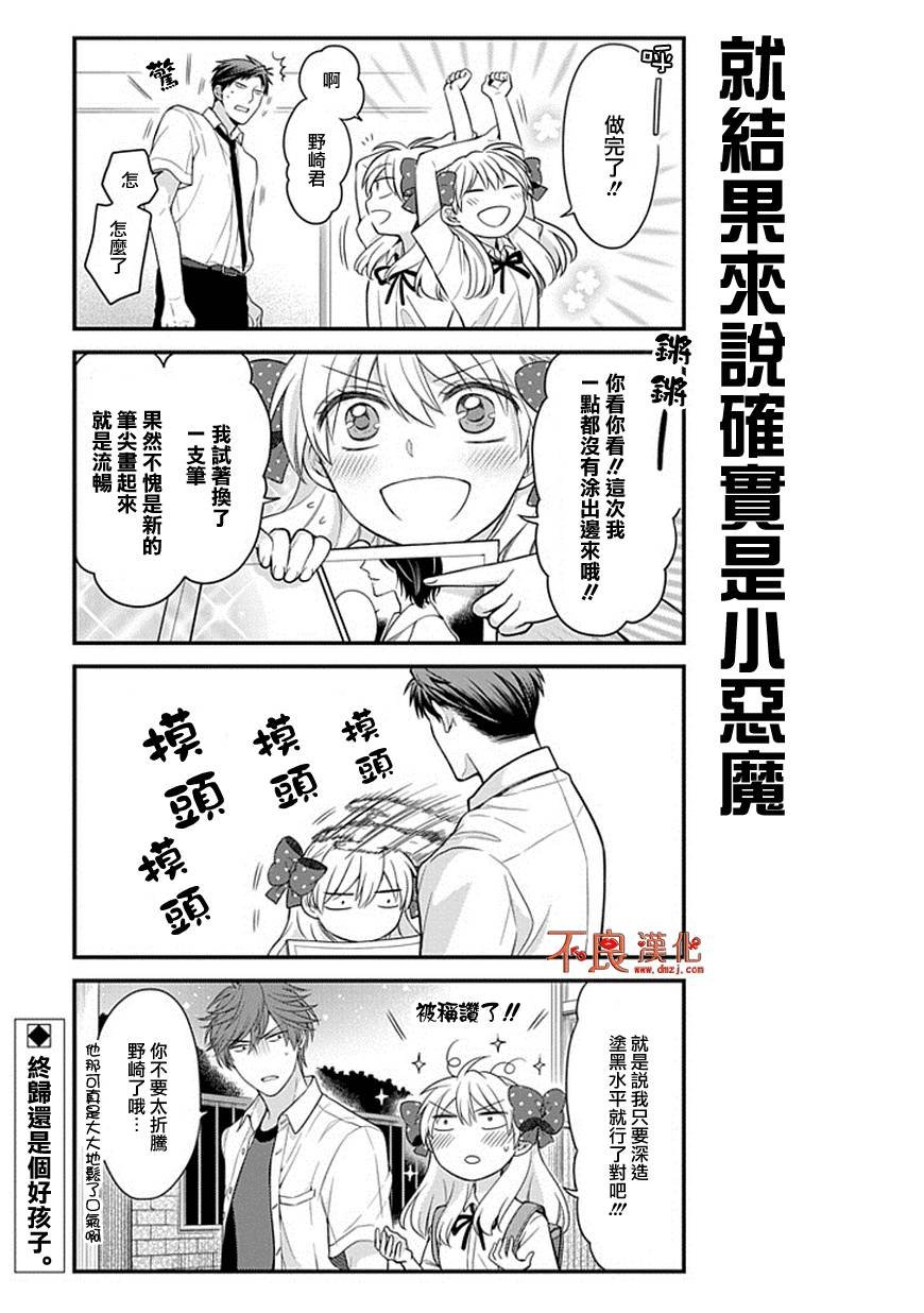 第41话