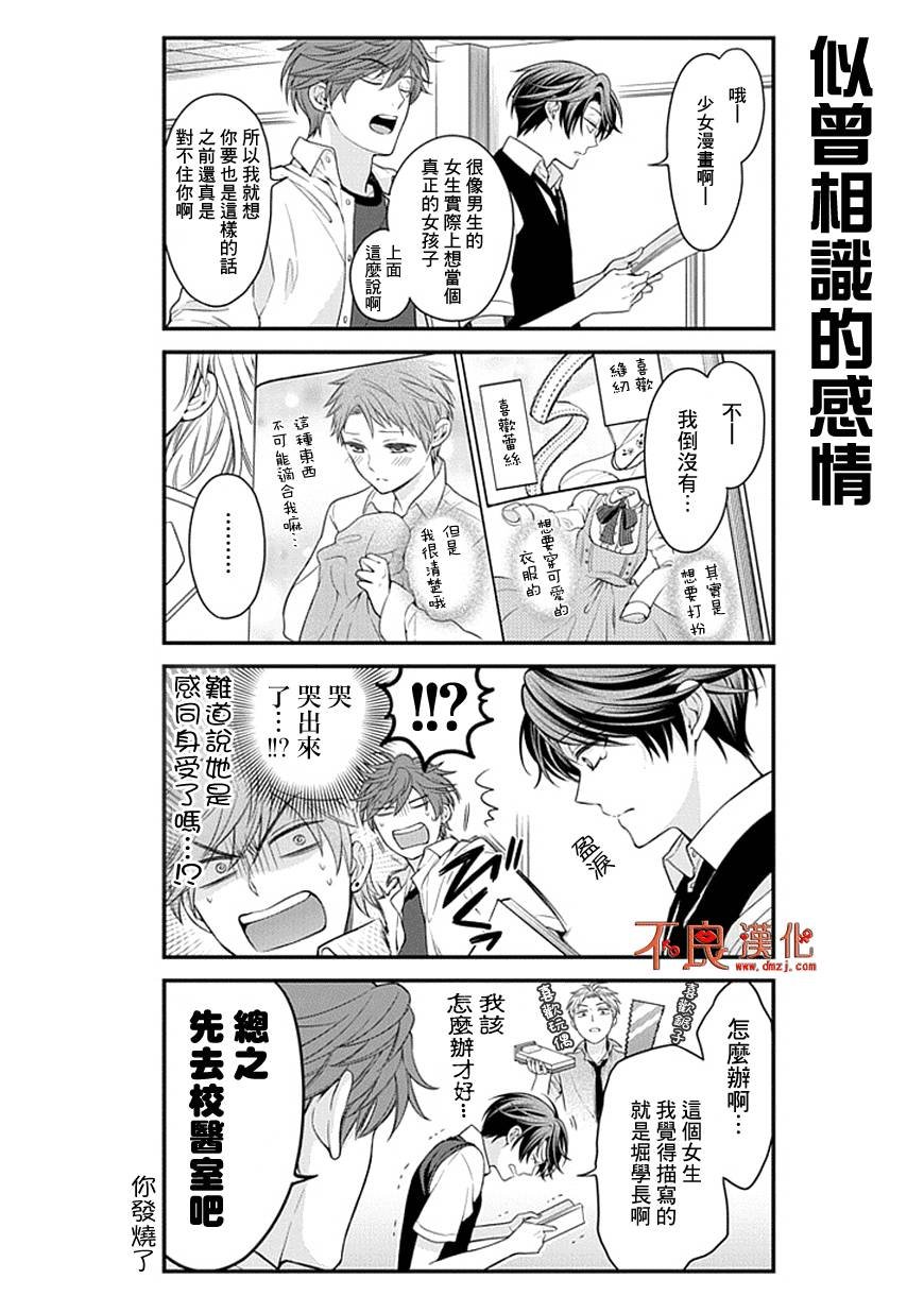 第42话