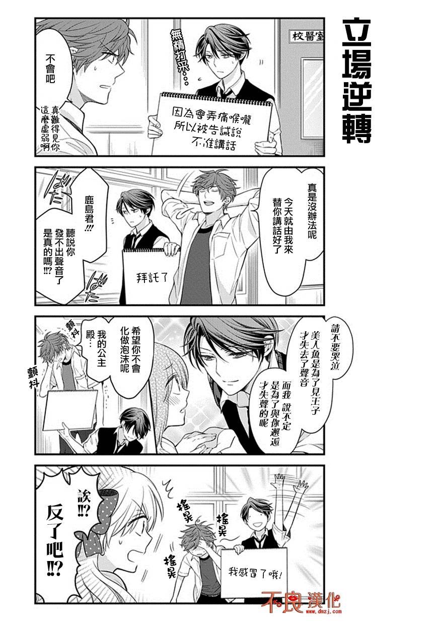 第42话