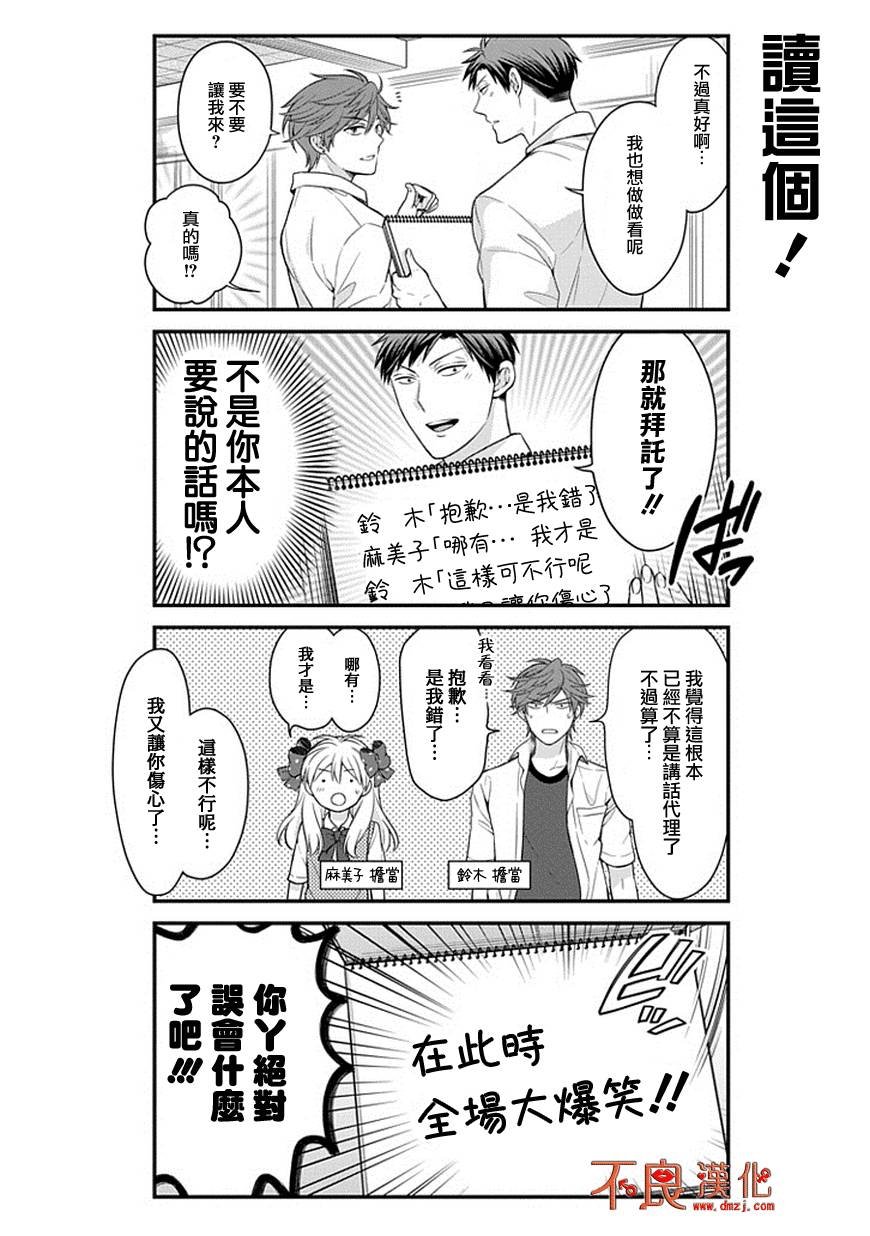 第42话