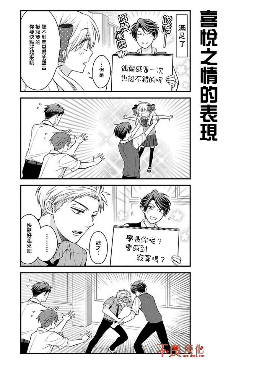 第42话