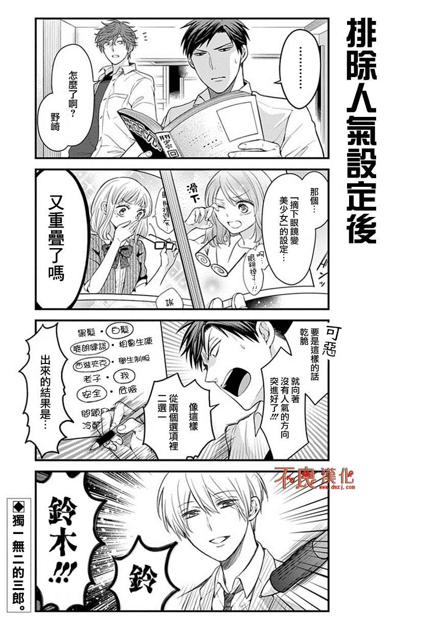 第42话