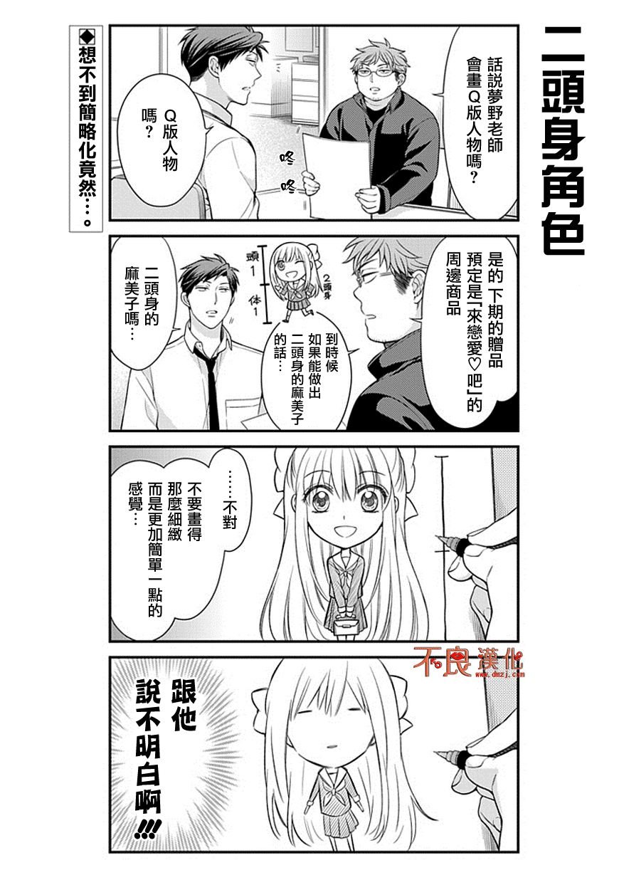 第44话