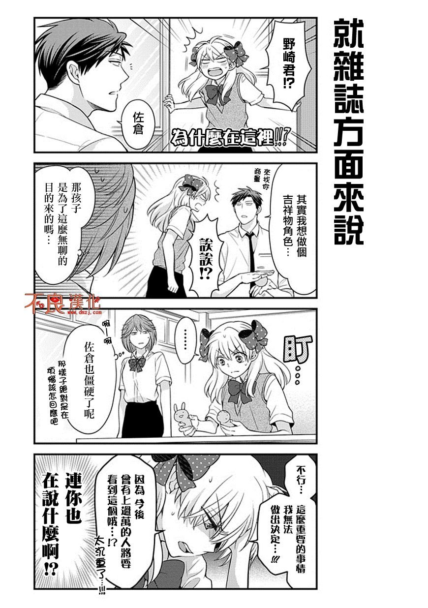 第44话