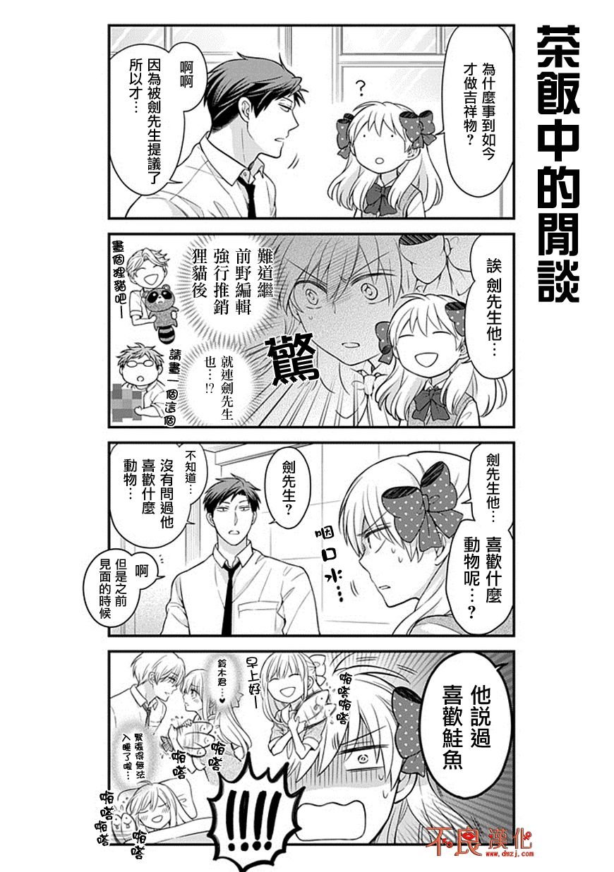 第44话