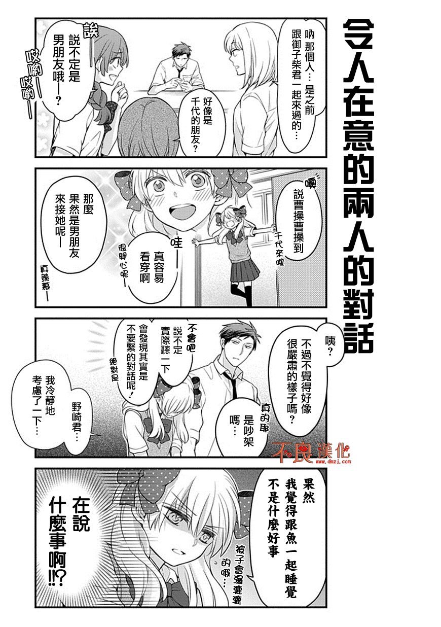 第44话
