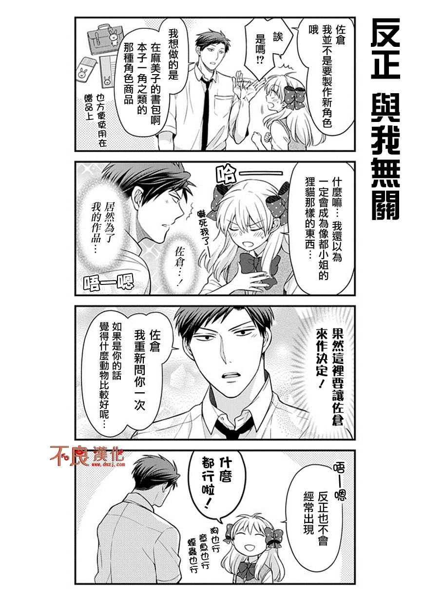 第44话