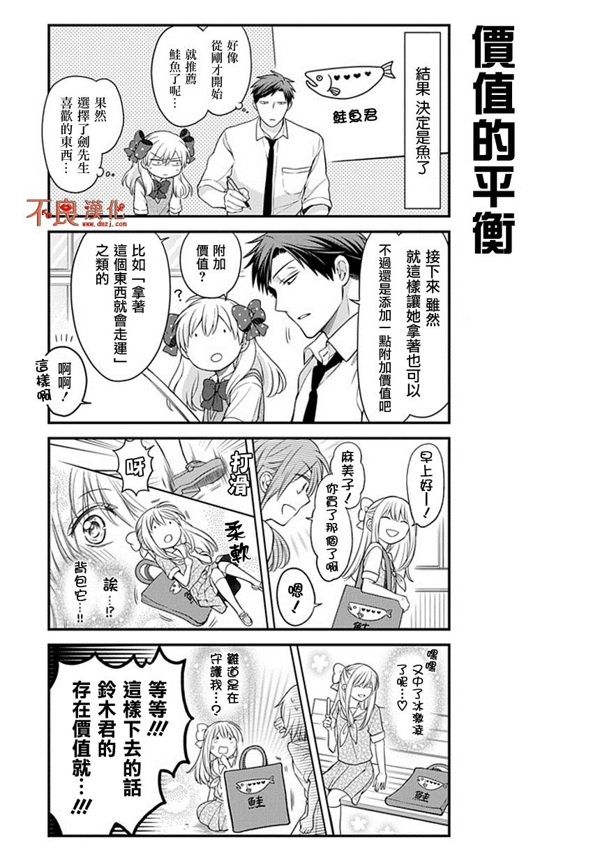 第44话