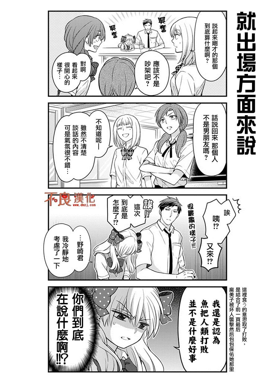 第44话