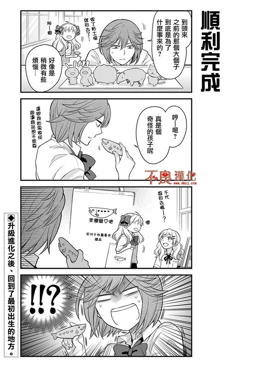第44话