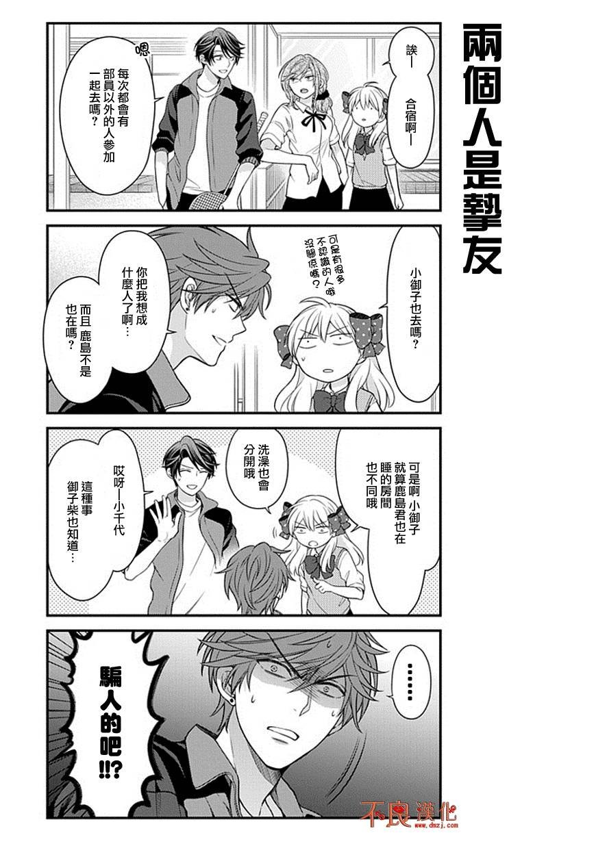 第45话