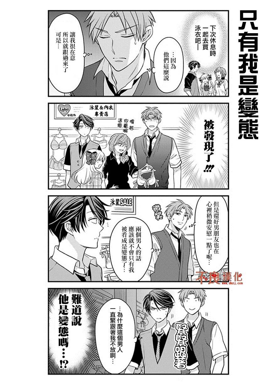 第45话