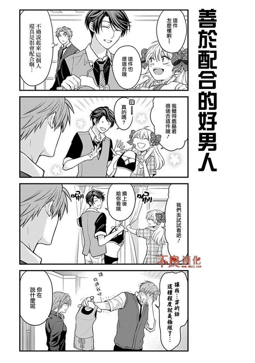 第45话