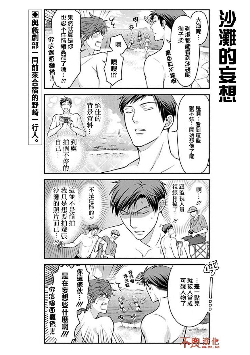 第46话