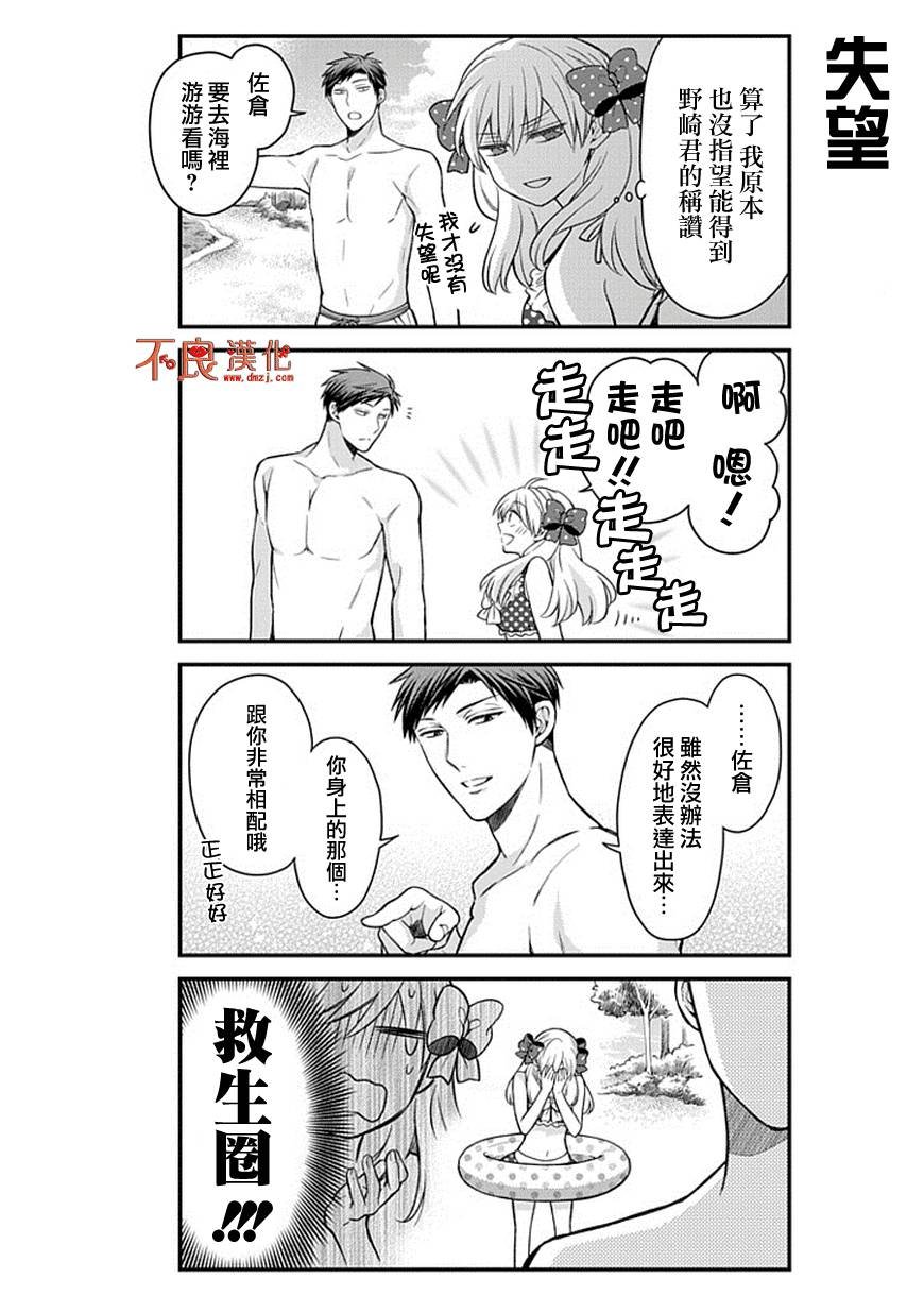 第46话