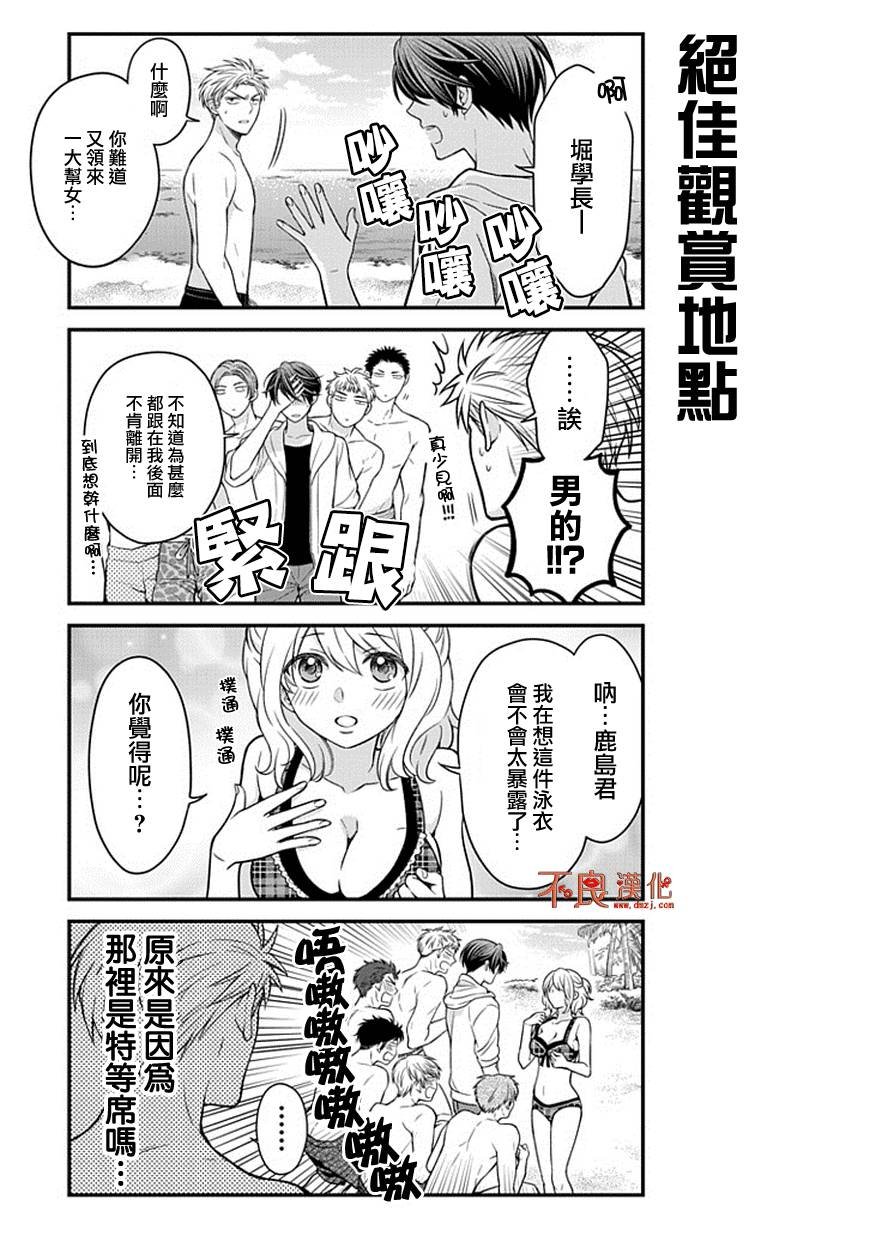 第46话