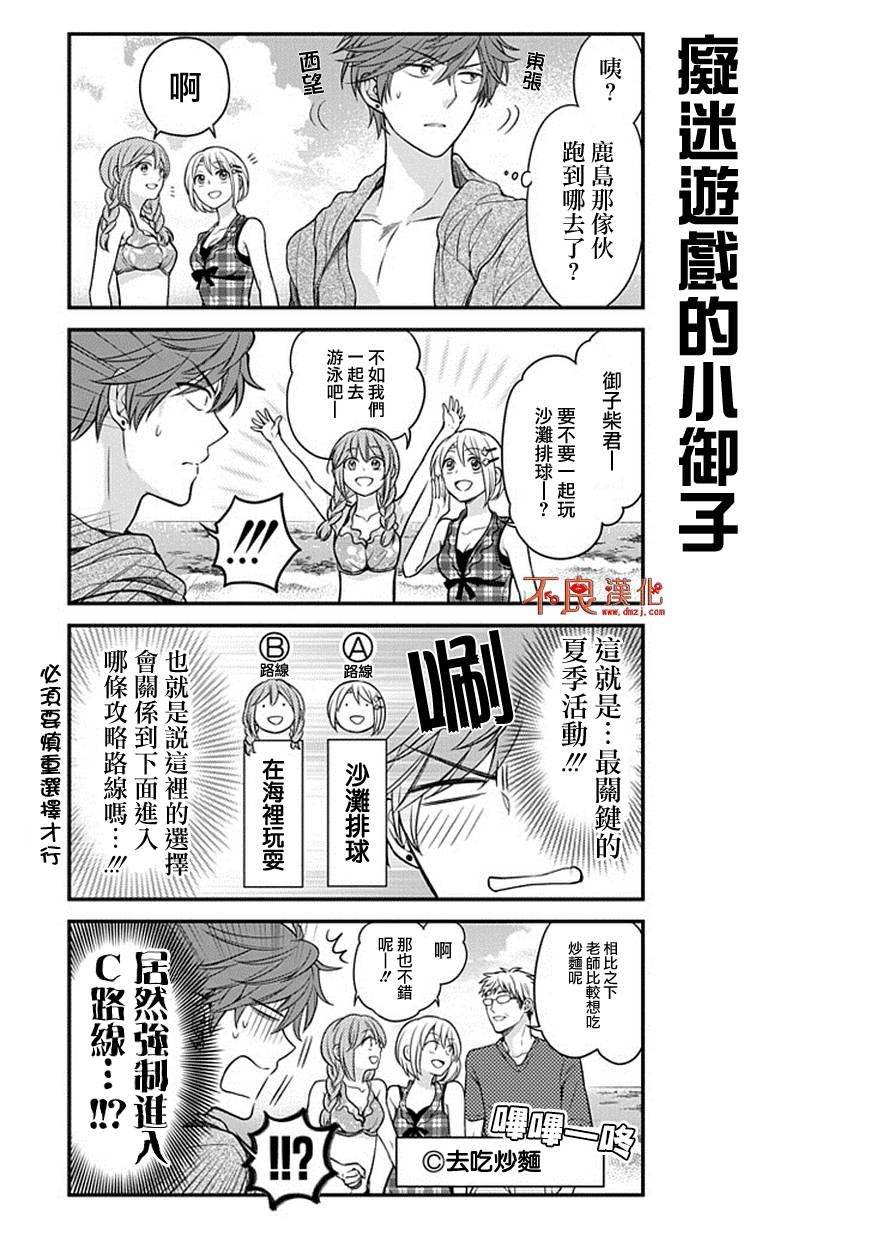 第46话