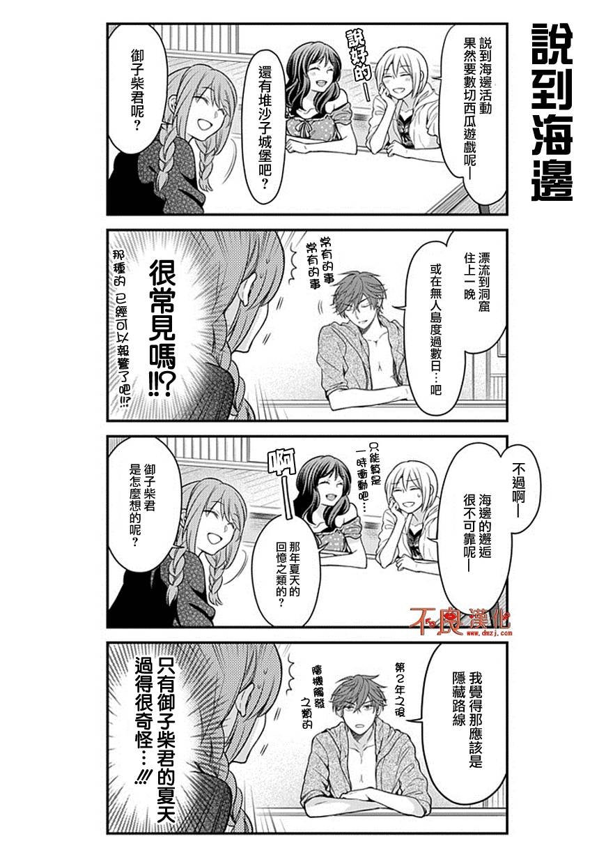 第46话
