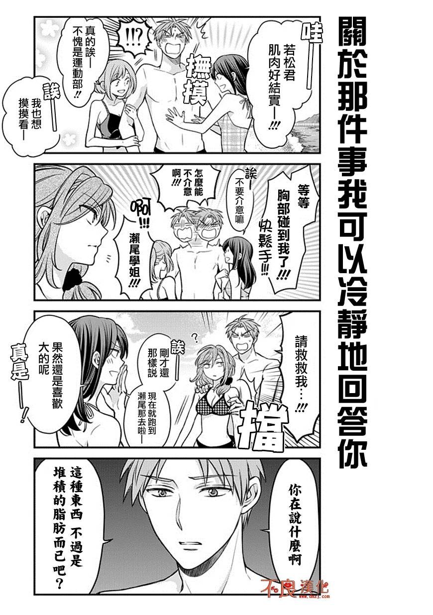 第46话