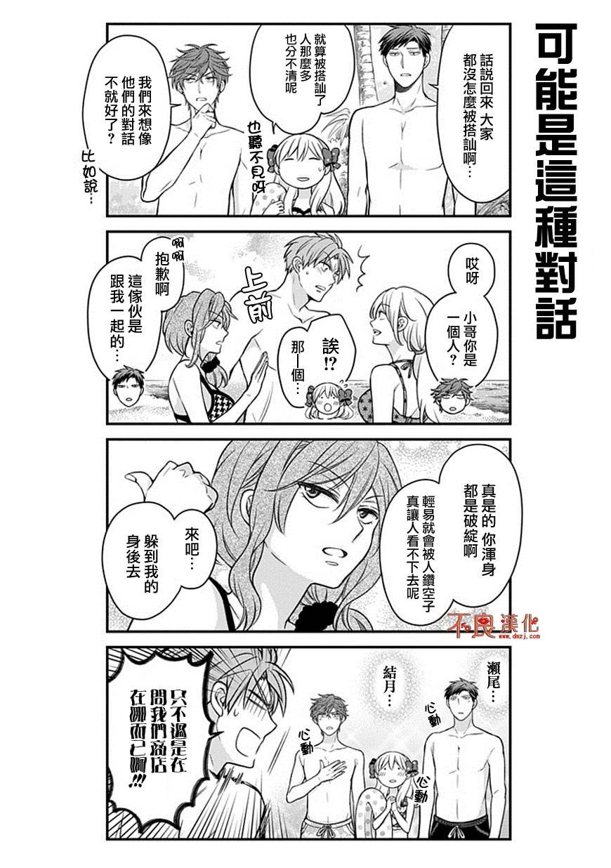 第46话