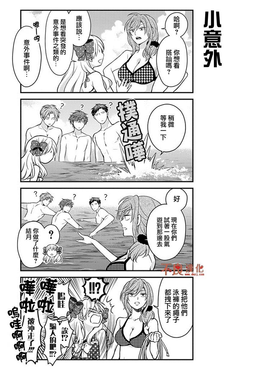 第46话
