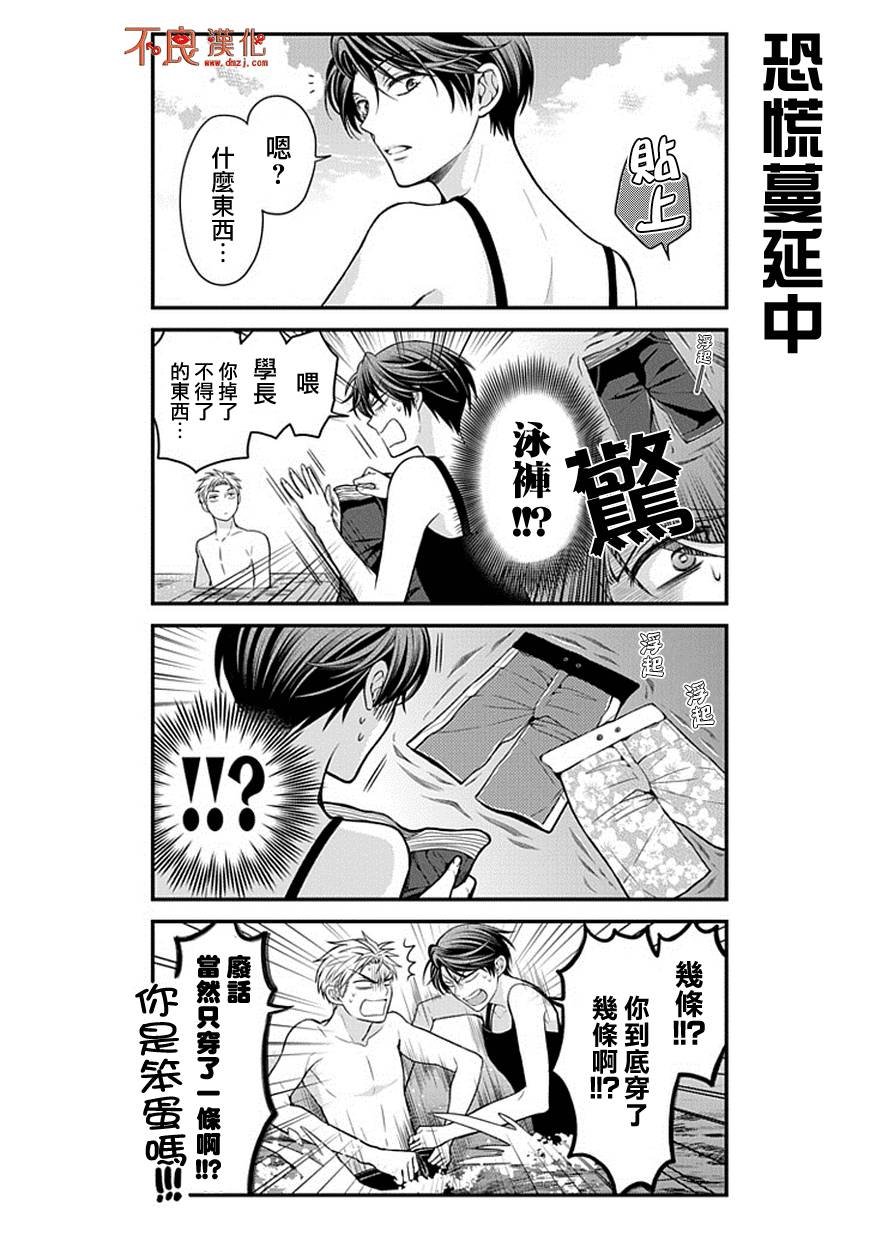 第46话