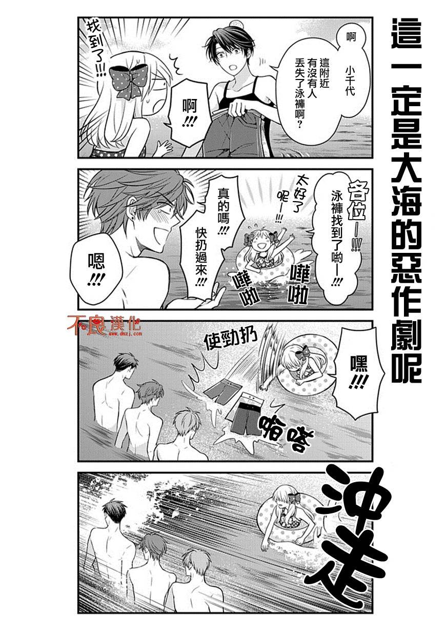 第46话