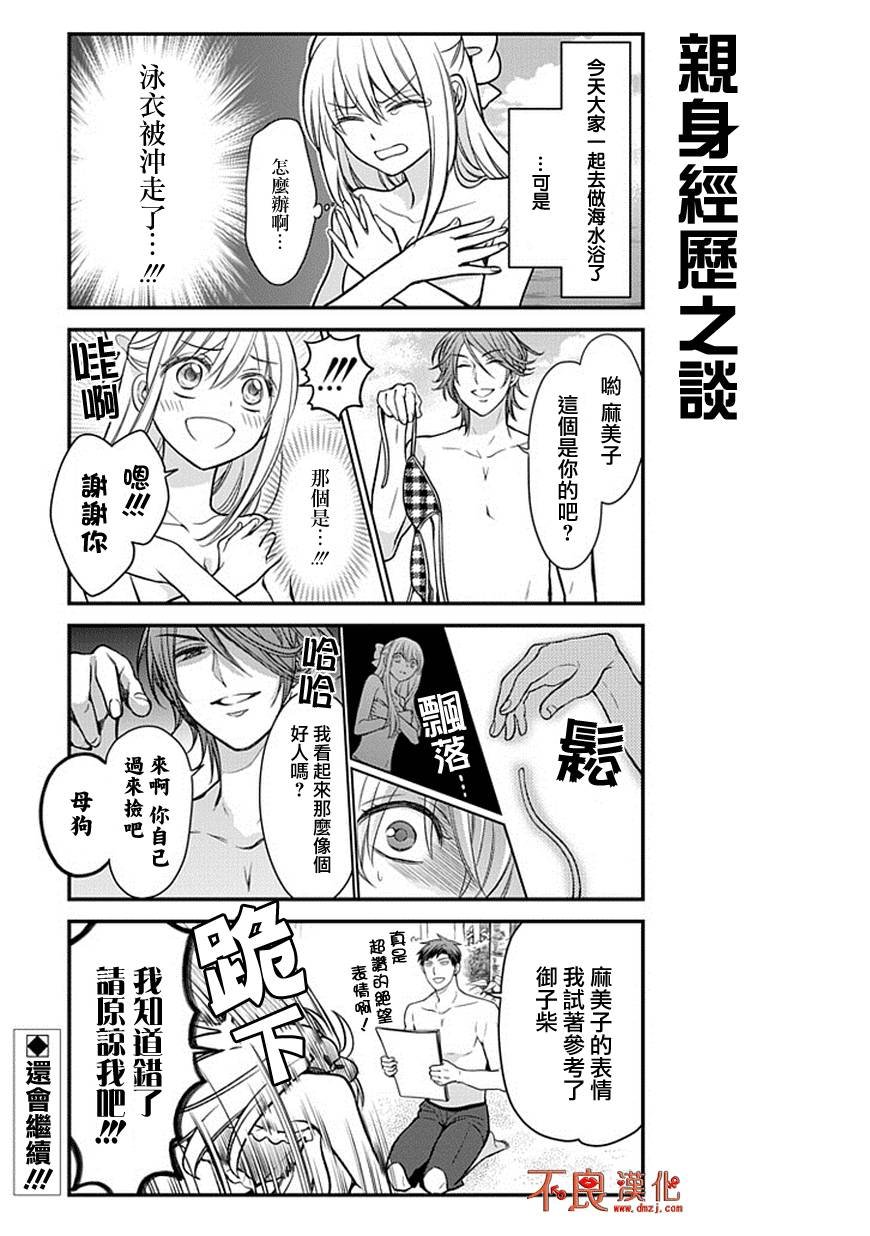 第46话