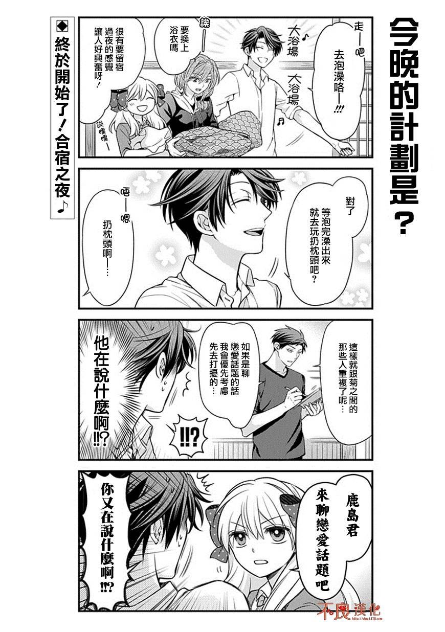 第47话