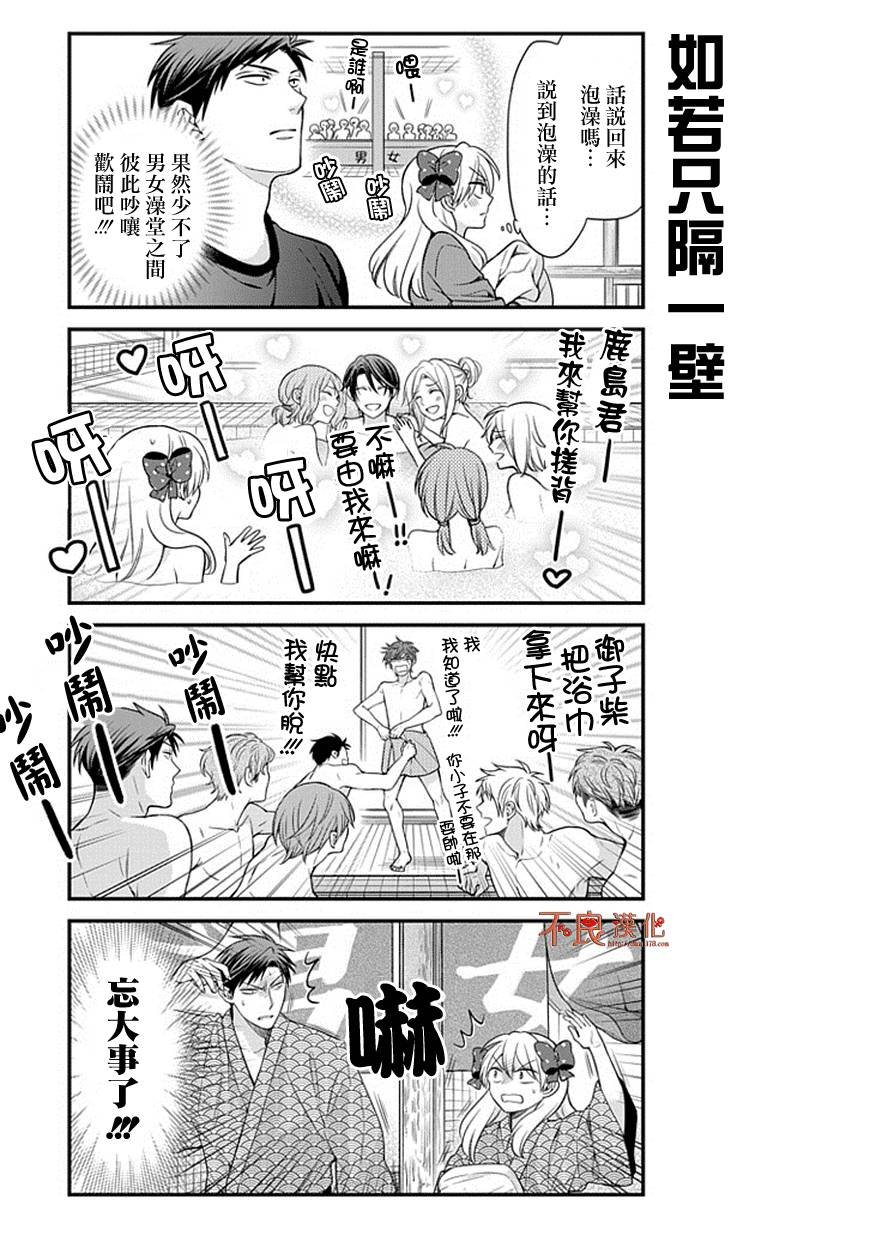 第47话