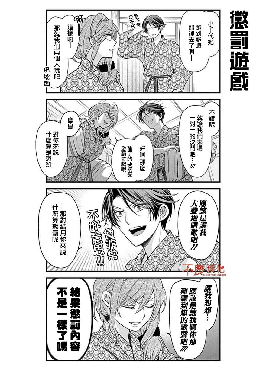 第47话