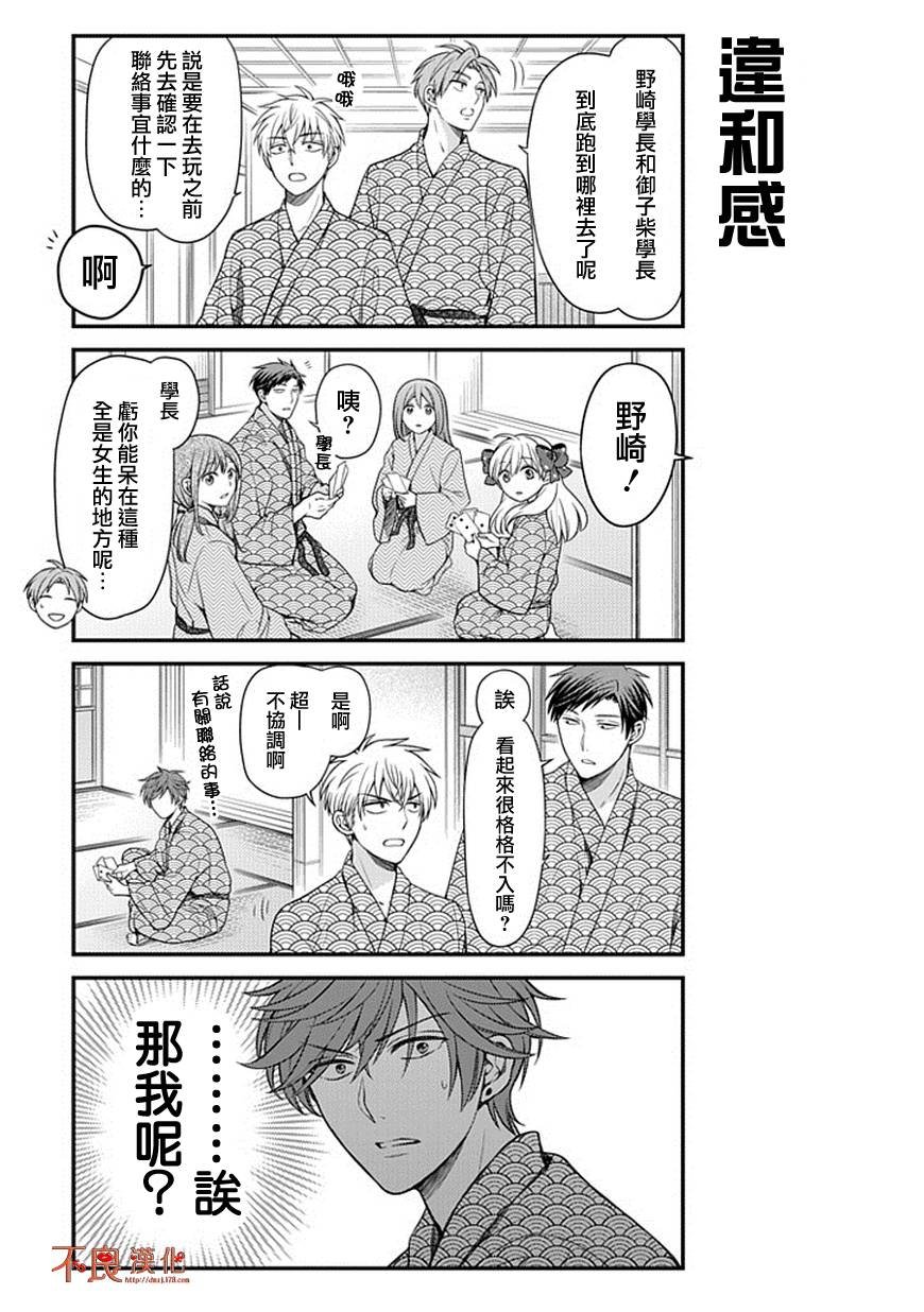 第47话