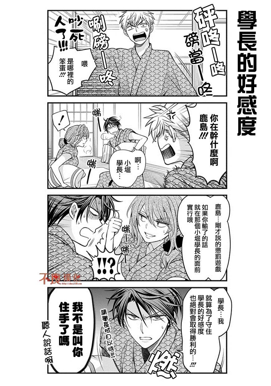 第47话