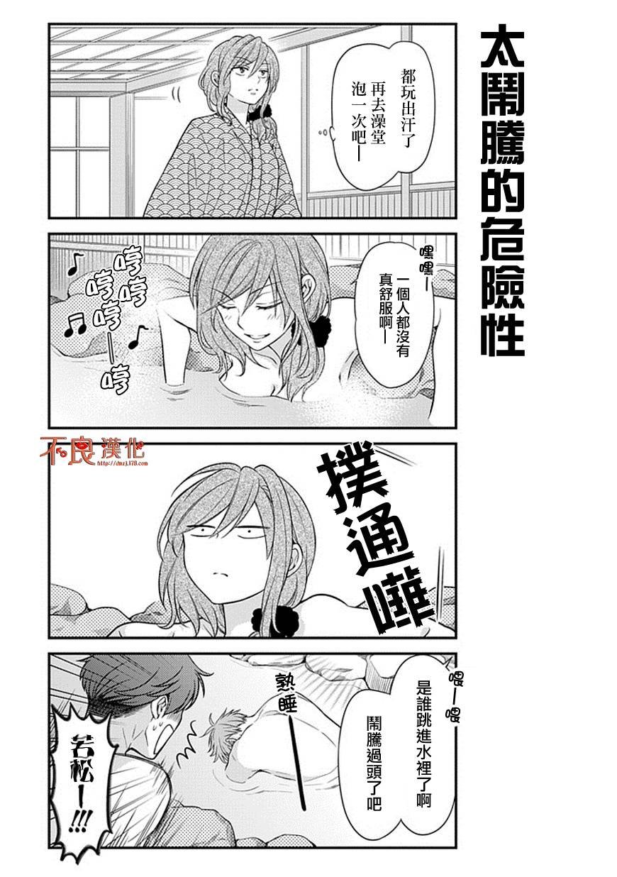 第47话