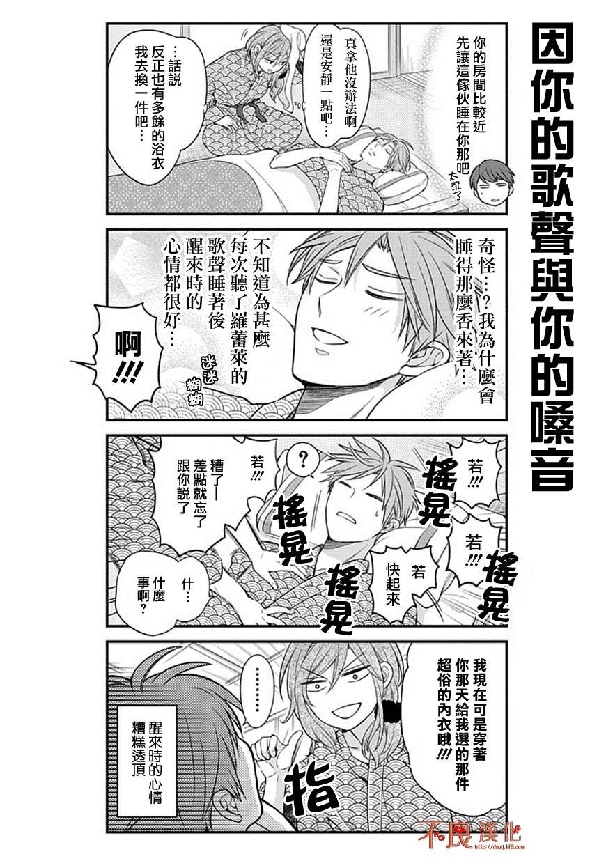 第47话