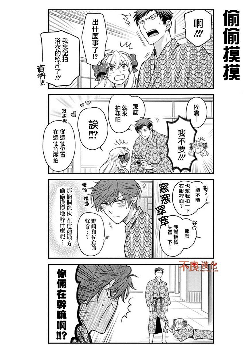 第47话