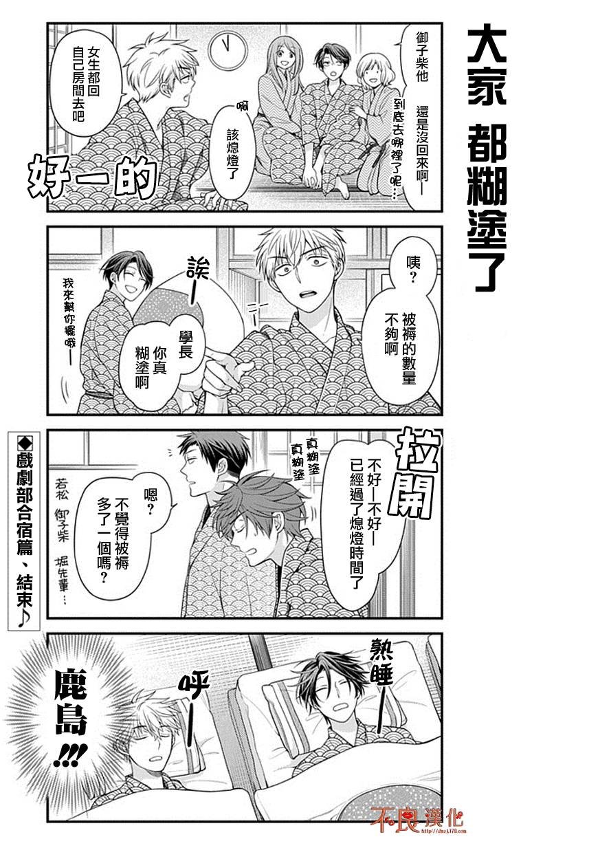 第47话