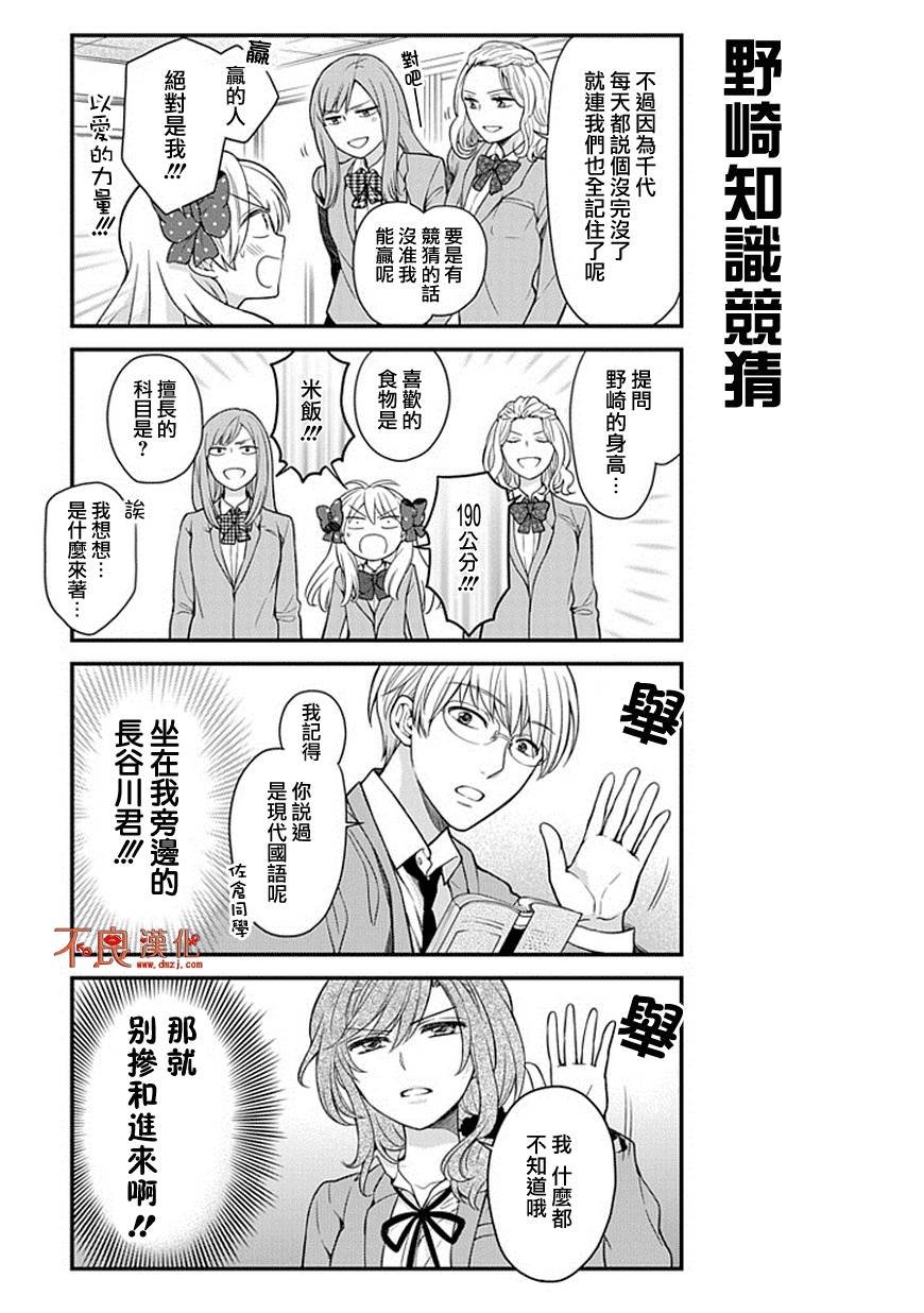 第48话