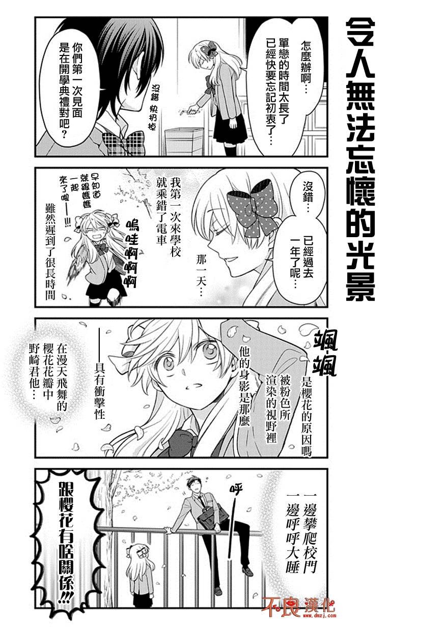 第48话